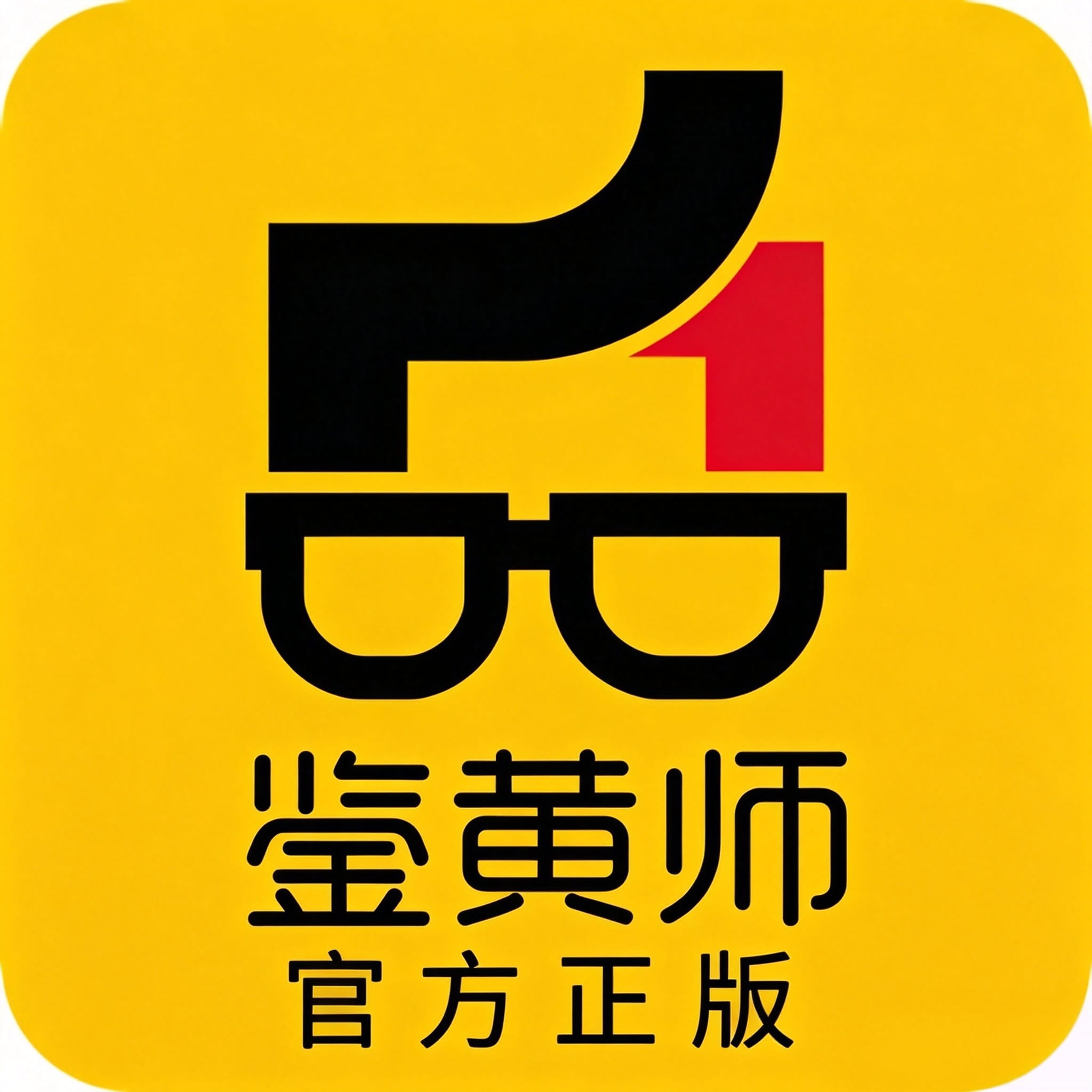 鉴黄师下载