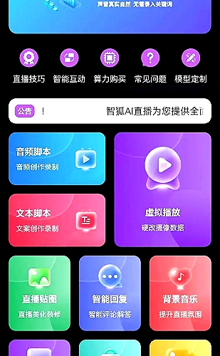 合作服务