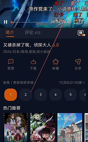 在线访问