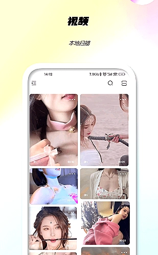 首次安装