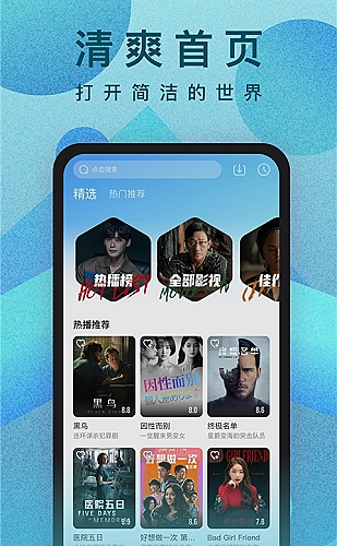 软件更新