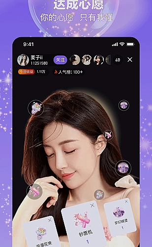 鉴黄师下载视频创作界面展示